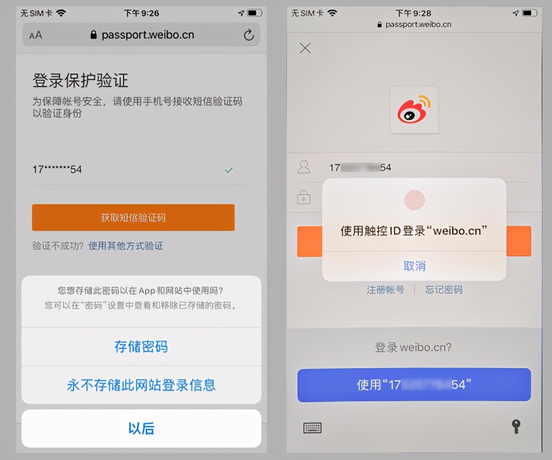 你真的会用苹果浏览器吗,你真的会用iphone自带的浏览器吗