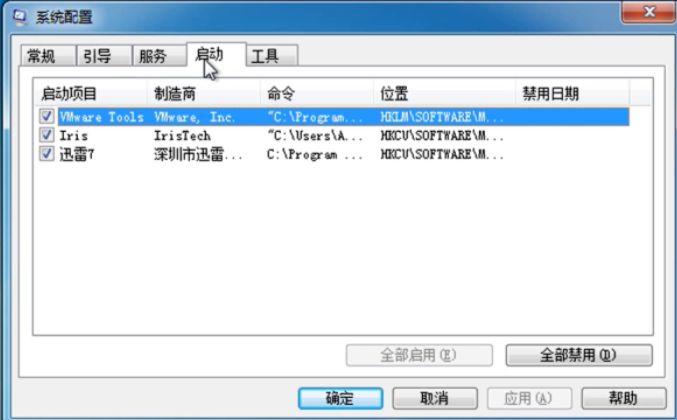 win7閲嶈0x000000c2钃濆睆瑙e喅鏂规,鑱旀兂win7閲嶈绯荤粺钃濆睆0x000000a5