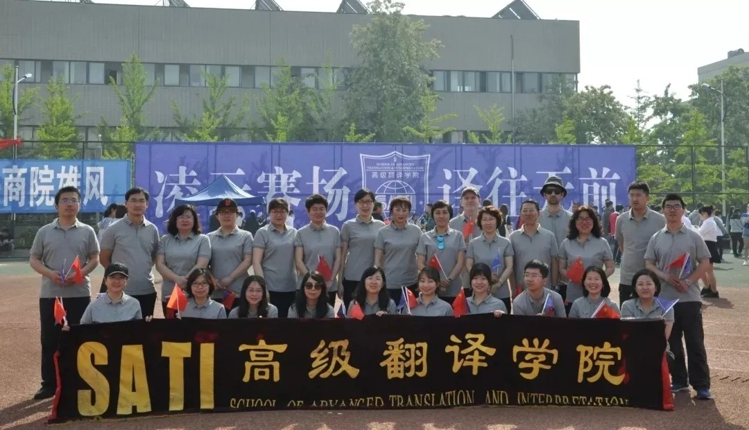 国际本科招生翻译专业,招生推广翻译