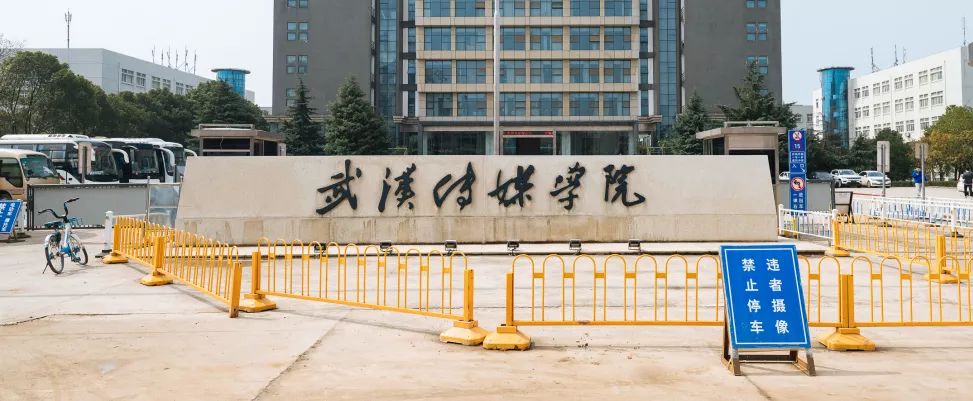 自从藏龙岛有了南延线,我就再没羡慕过别人家的学校!