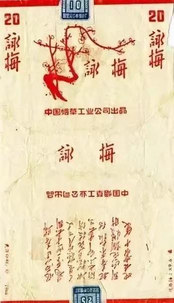 收藏烟标,收藏烟标视频大全