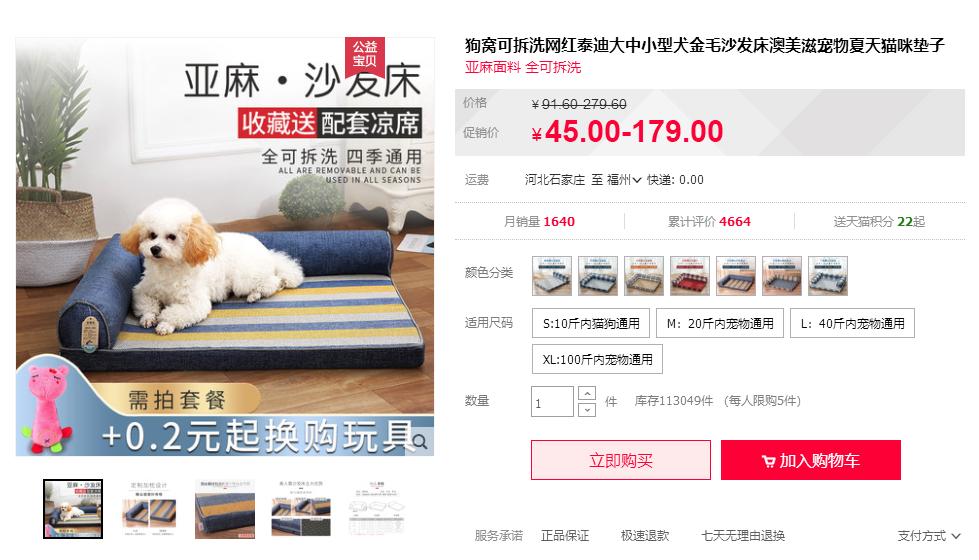 遛狗大爷传授养狗实用技巧,科学养狗狗攻略