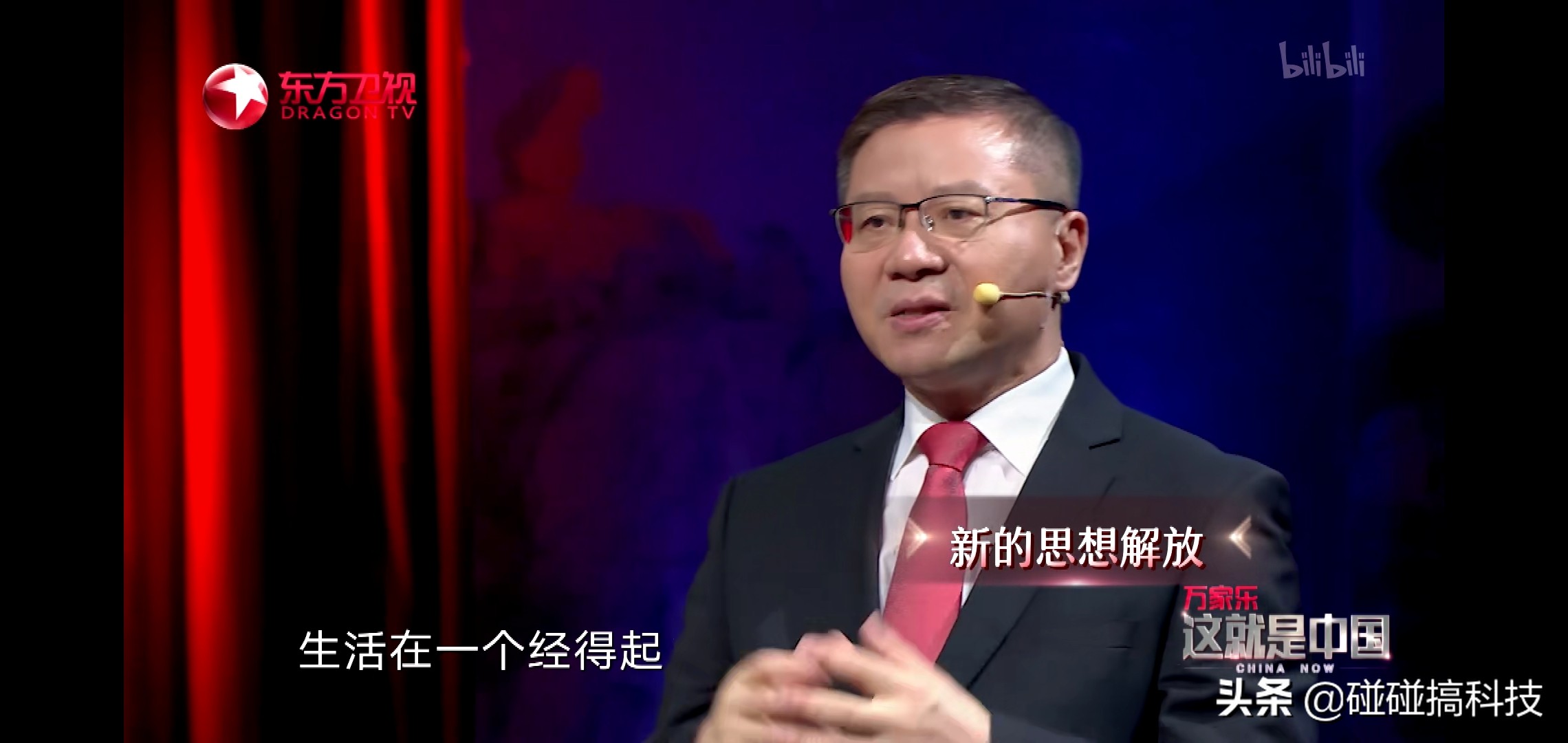 万家乐高品质厨卫,万家乐厨卫品牌