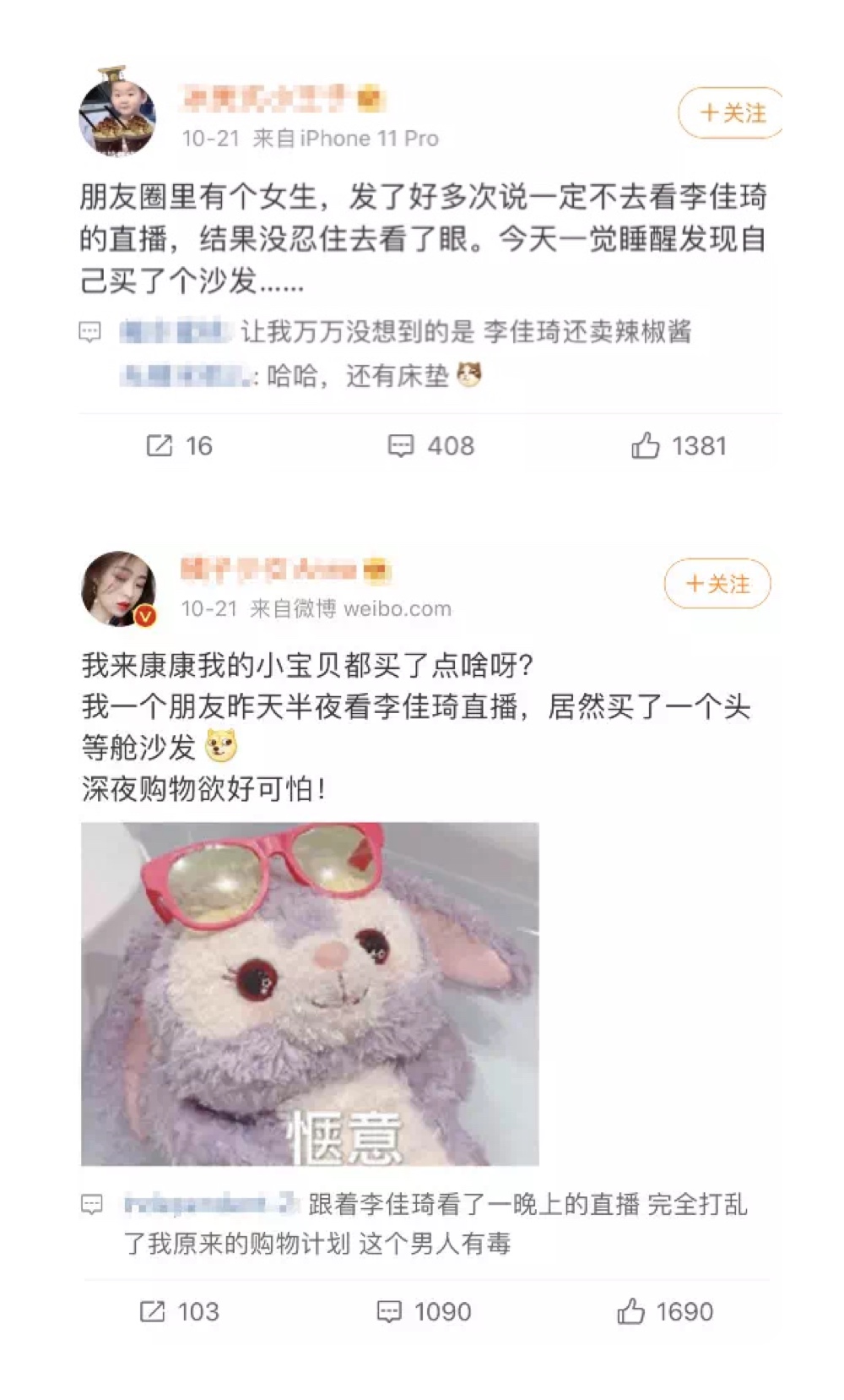 翻遍了近百家天猫美妆店，发现这几家店铺省钱实惠有良心