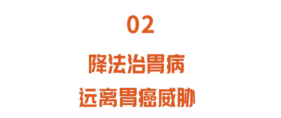 经常胃痛胃胀是胃癌吗,养胃胃胀的最佳食疗方法