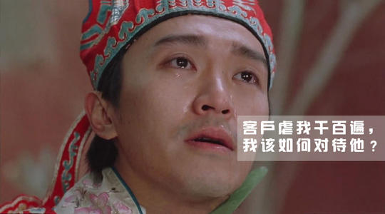 客户讲价一招搞定,客户讲价技巧和策略