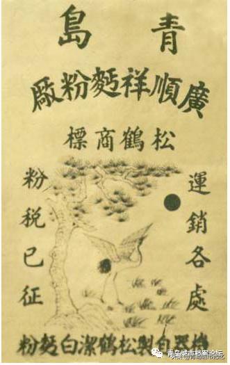 老青岛有哪些品牌,这些老品牌是老青岛抹不掉的记忆