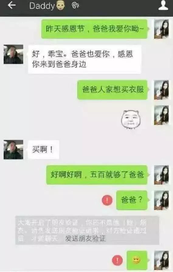 “妈，我是顺产吗？”“你是泼妇产”哈哈哈哈哈哈哈哈哈