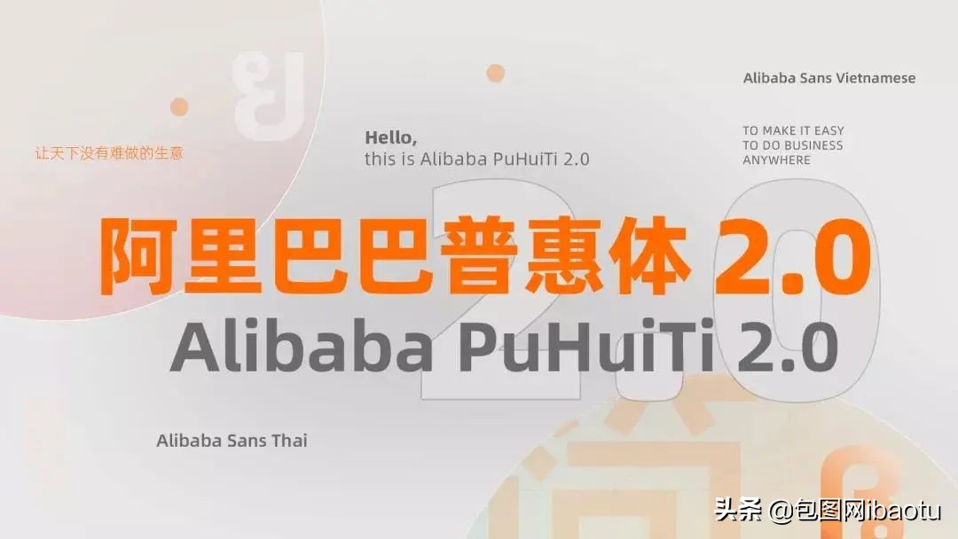 包图live|太刺激了！2021阿里设计周现场看「顶流」