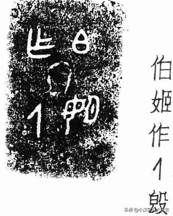 浼徊鍙斿瑙ｆ瀽,浼徊鍙斿鏂囧甯歌瘑