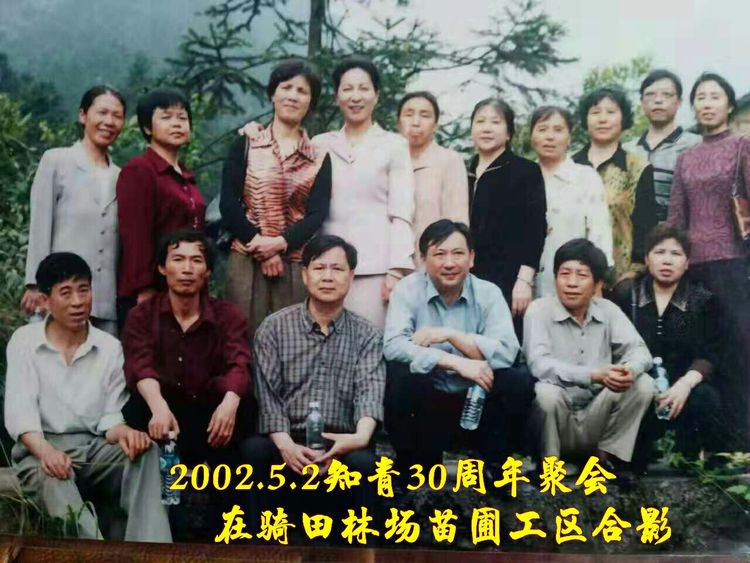 知青情结图片素材,60年代的知青情结