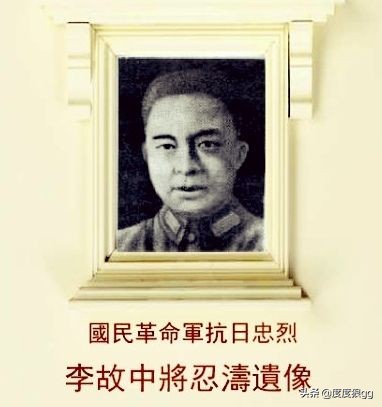 1943年我军副司令遭枪杀,因抗战被暗杀的国军将领