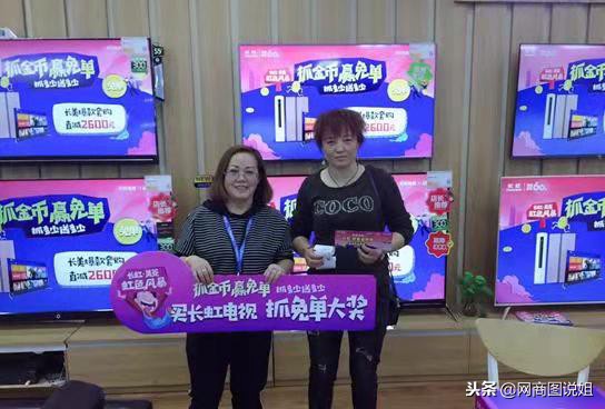 999元限量抢购55寸4k超高清电视,2999元双十一电视65寸