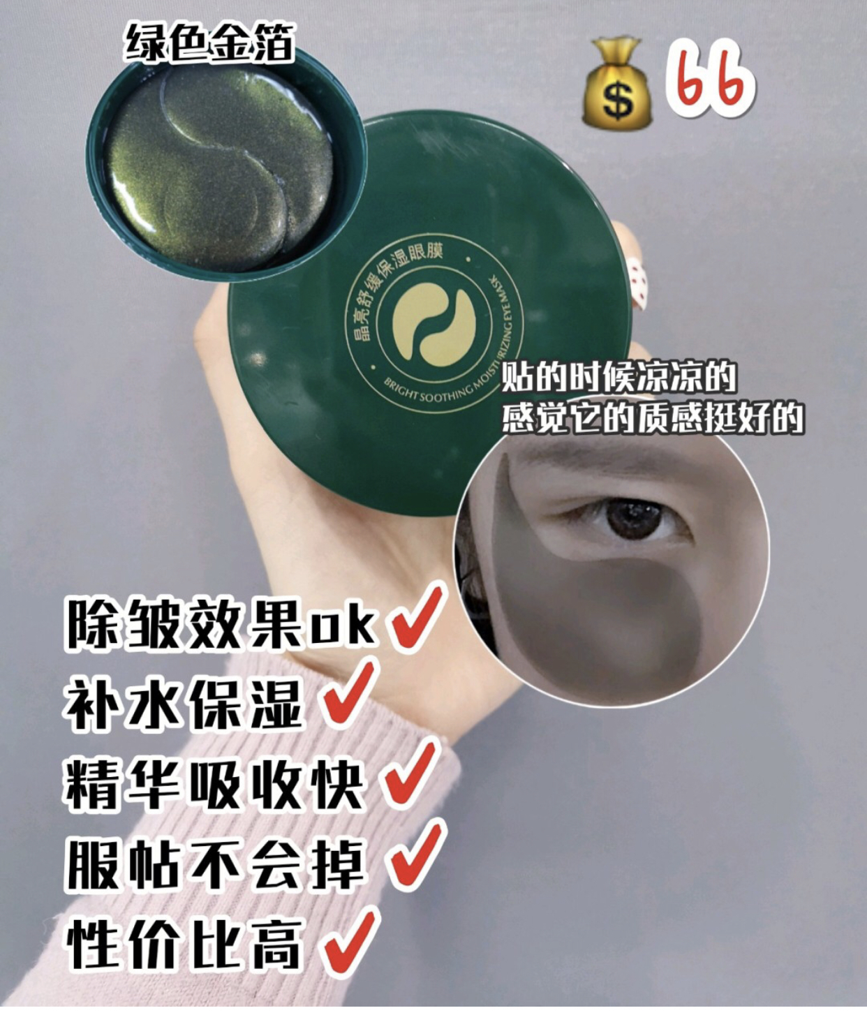 骞充环濂界敤鐨勭溂鑶滃拰鐪奸湝娴嬭瘎,鐪艰啘鎺ㄨ崘骞充环瀛︾敓鐪艰啘