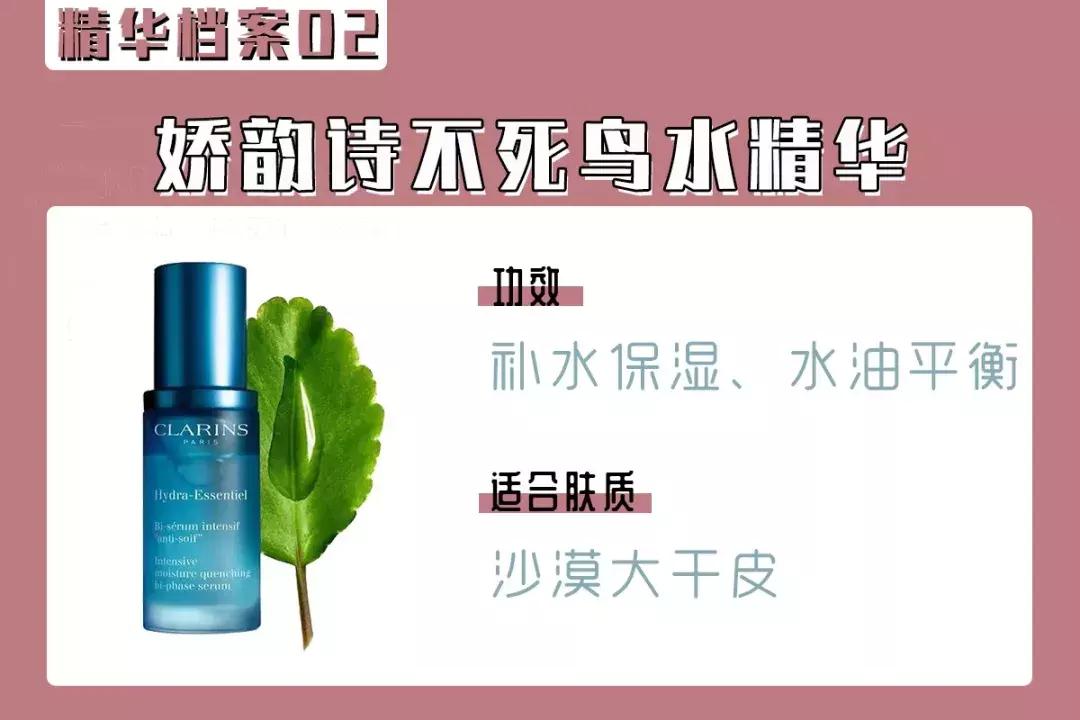 精华好用推荐性价比高,精华好用排行