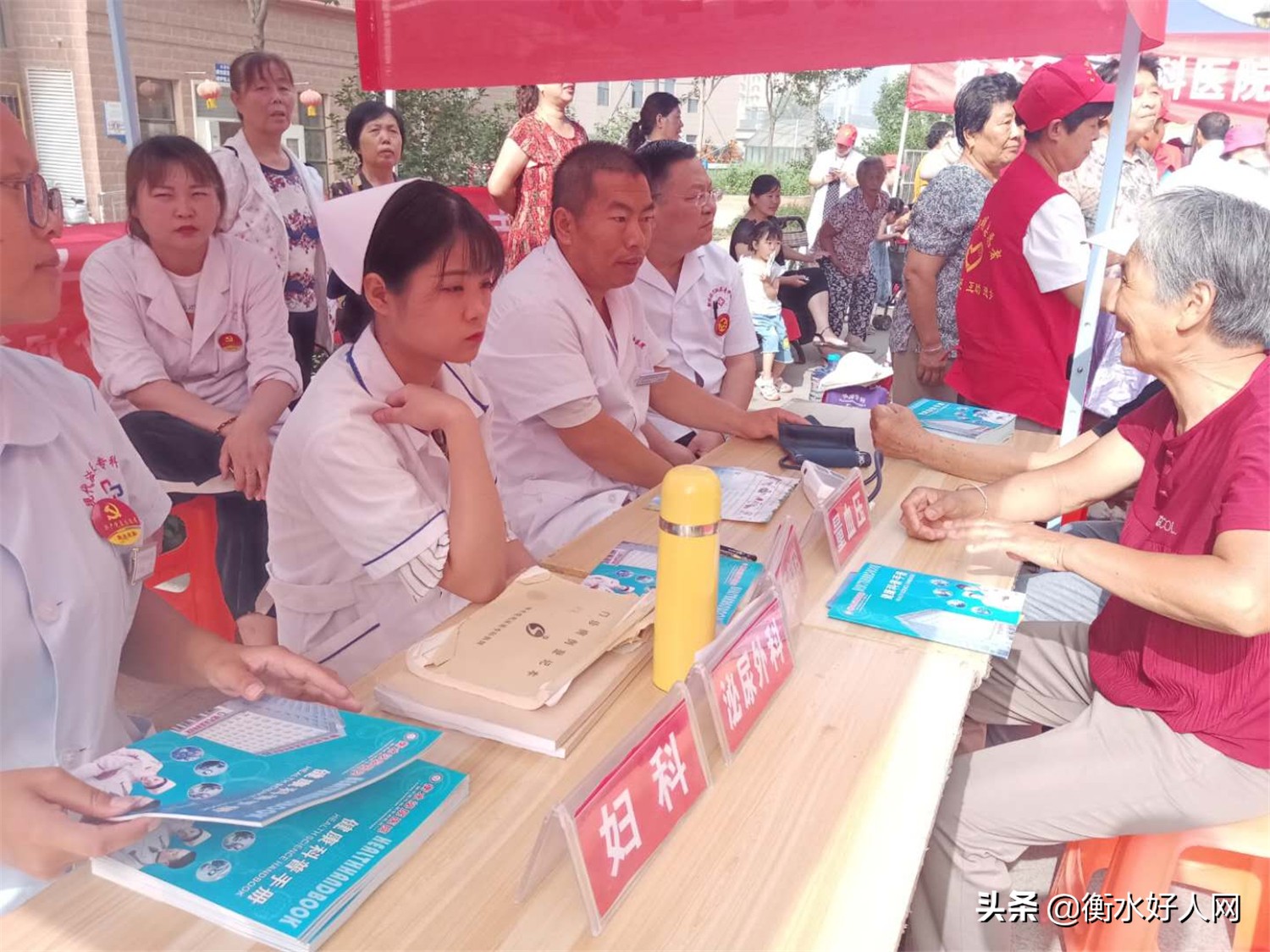 好人网好人志愿者协会,衡水志愿者最新招募