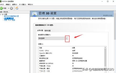 峰哥教你搭配,峰哥教你开手动挡