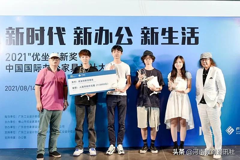 河南工业大学国家科技进步二等奖,河南工业大学2023国家科技进步奖