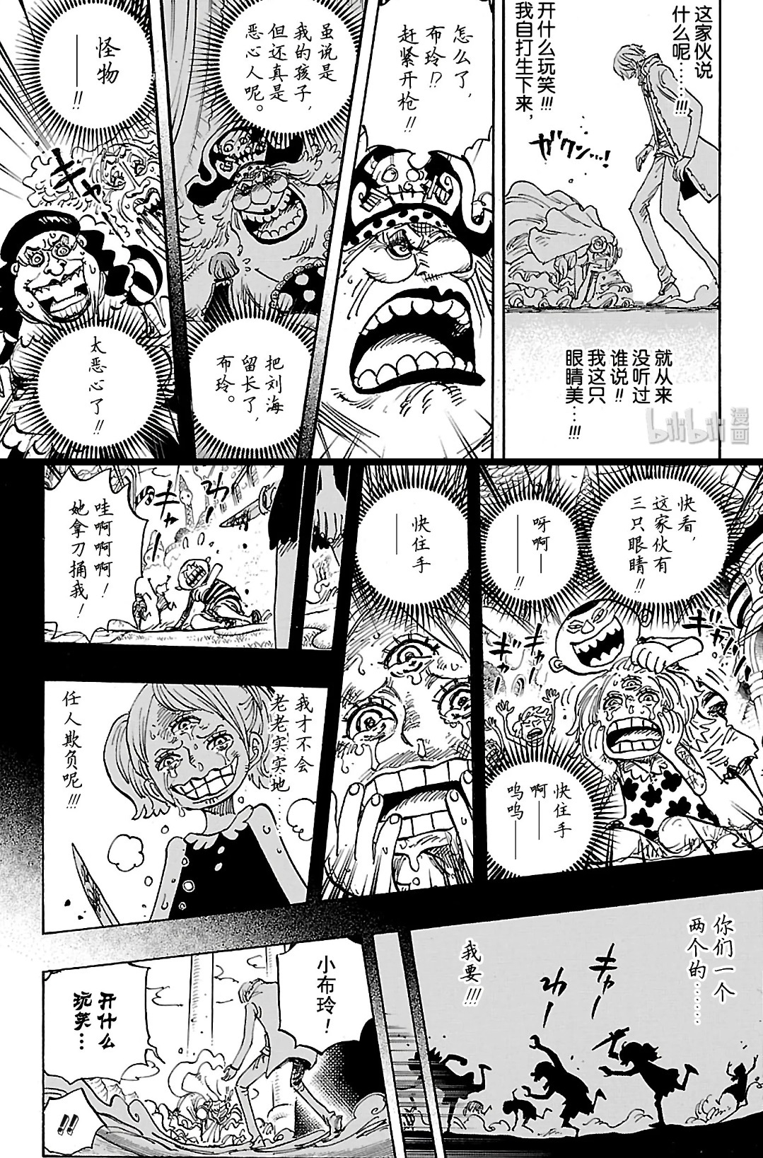 yamy事件过程,yamy事件完整