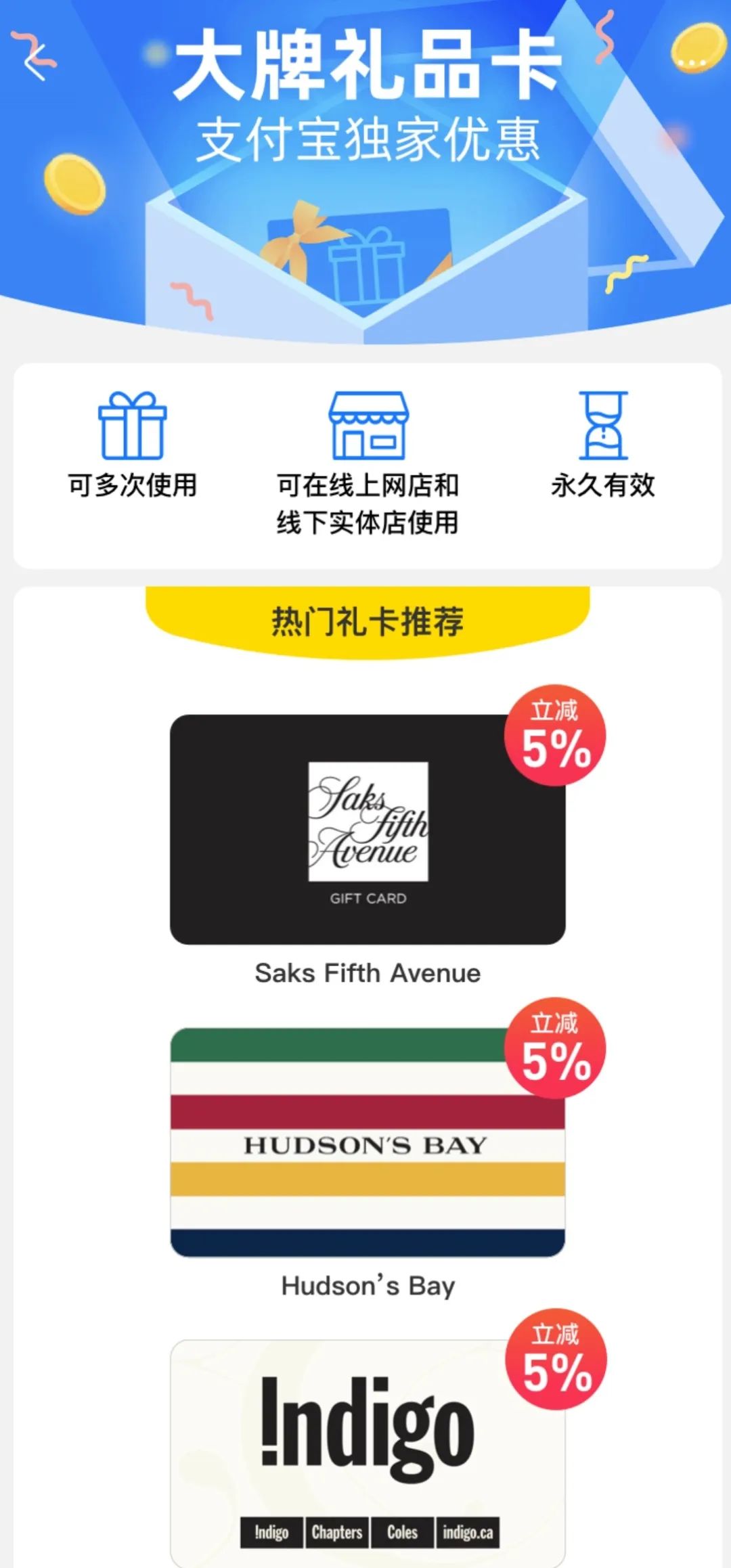 加拿大用支付宝支付,加拿大支付宝