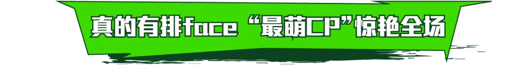 当名爵绿遇见哔哩蓝？一起「燃」穿次元壁