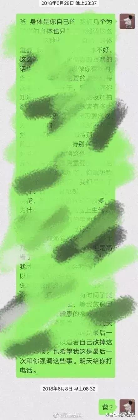 父母到底可以对你有多冷漠？哈哈哈这一定是亲生的系列！