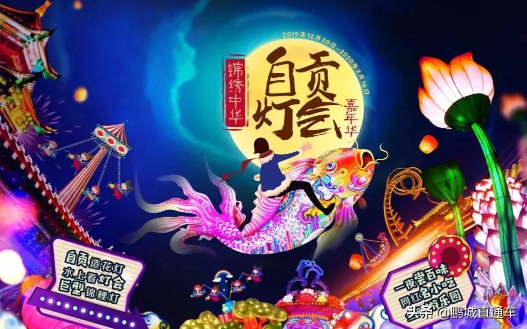 平安夜圣诞节晚上去哪里玩,深圳圣诞节哪里最有气氛夜晚