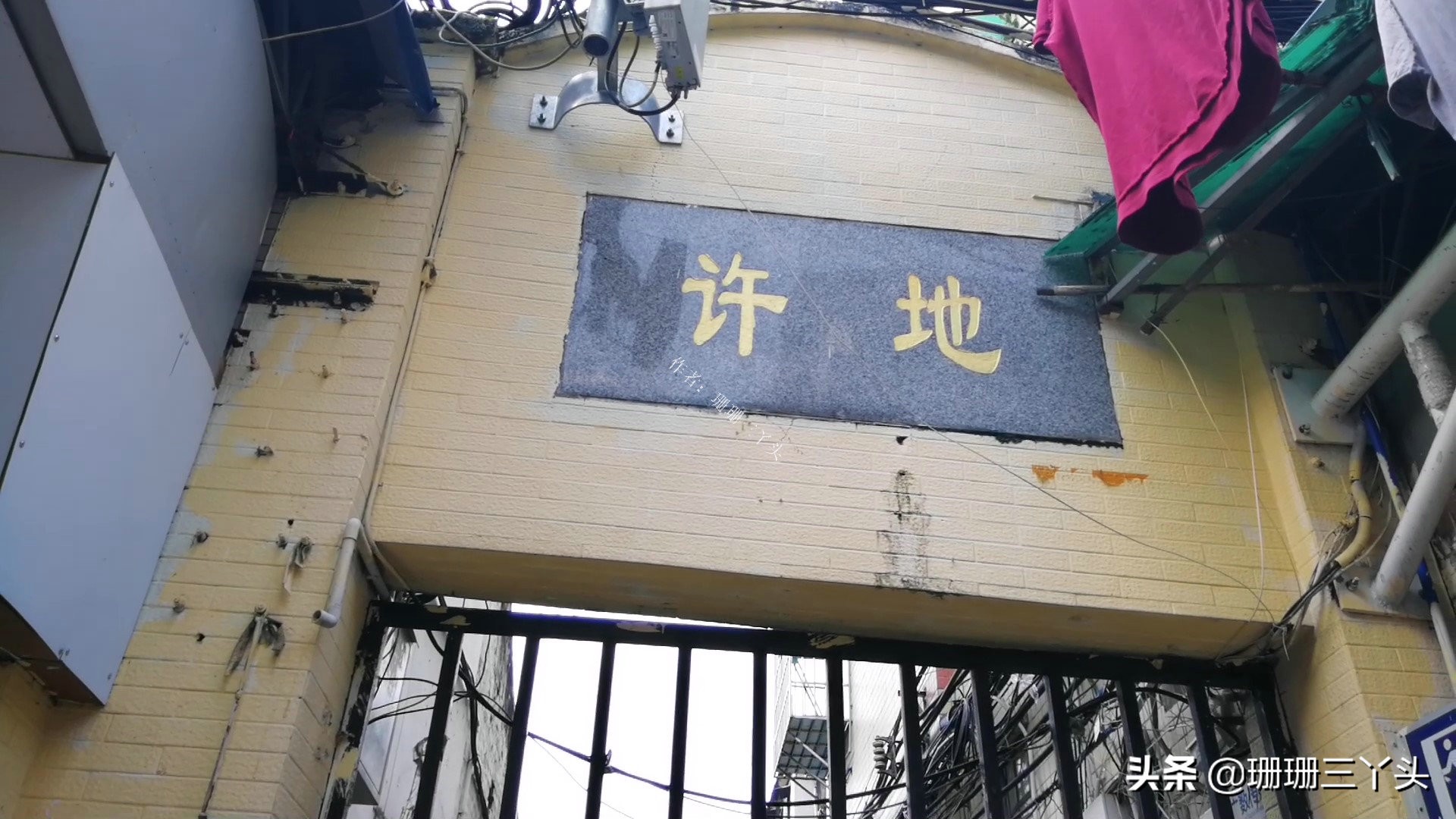 探访鲁迅故居的意义,鲁迅故居寻访过程