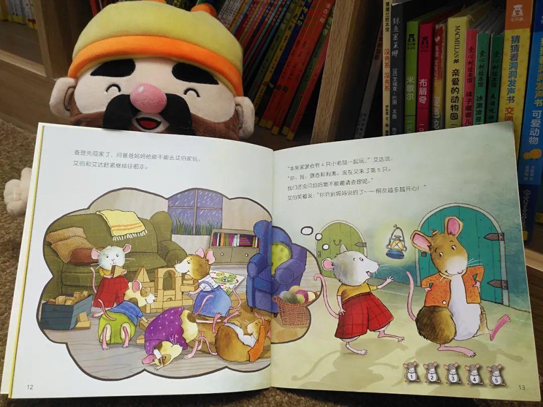 幼儿园园长数学启蒙绘本3-6岁,数学启蒙绘本书籍推荐