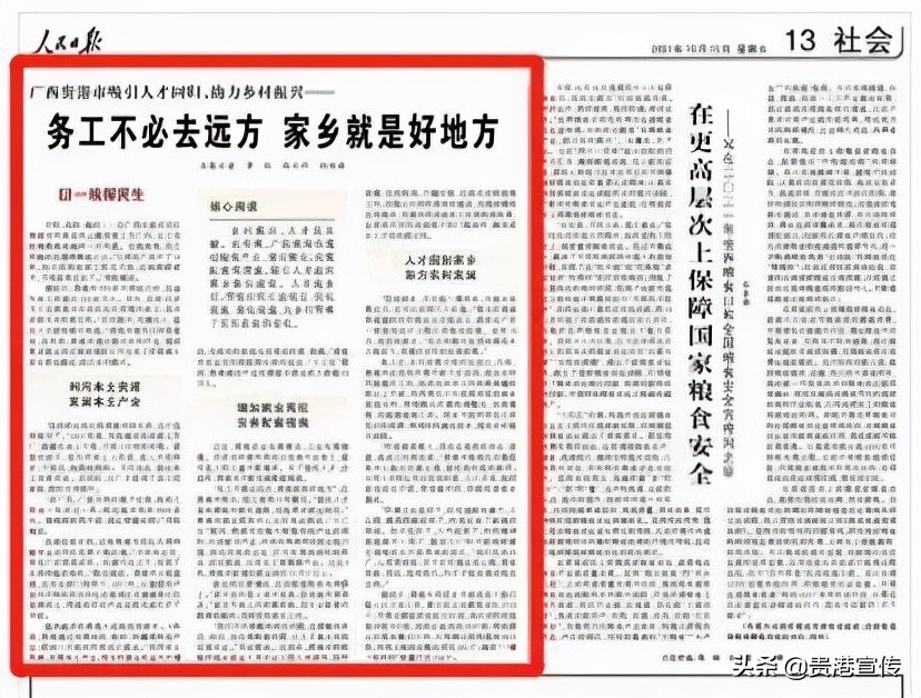 牛犇犇直播视频,牛犇直播人气