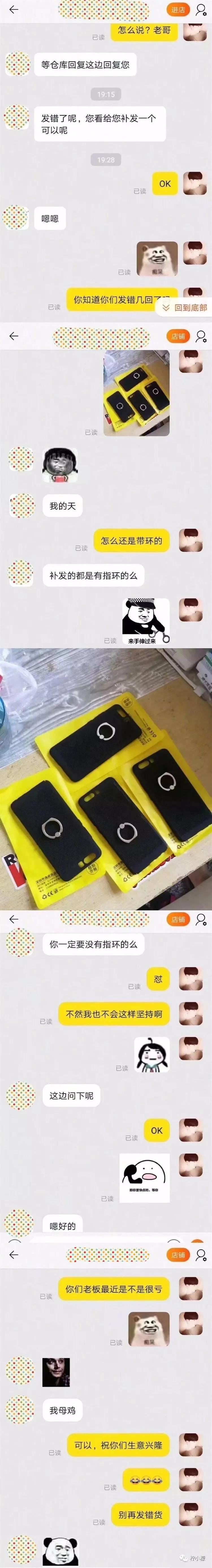 和男朋友分手了他跑来我的城市,和男朋友分手后跑去蚂蚁庄园