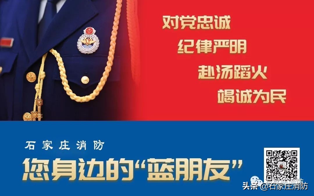 确定消防安全重点单位的公告文件,关于申报消防重点单位的通告