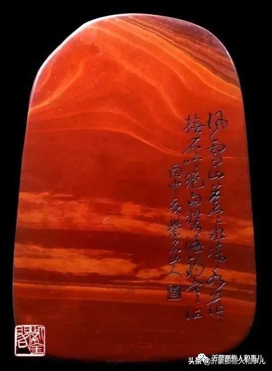 琅琊紫金砚米芾,米芾紫金砚从哪里来