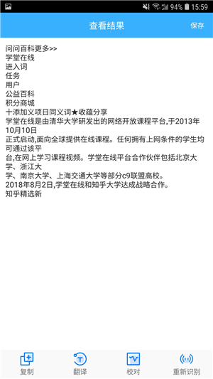 华为手机如何使用手机扫描仪功能,华为手机的自带扫描仪功能在哪里