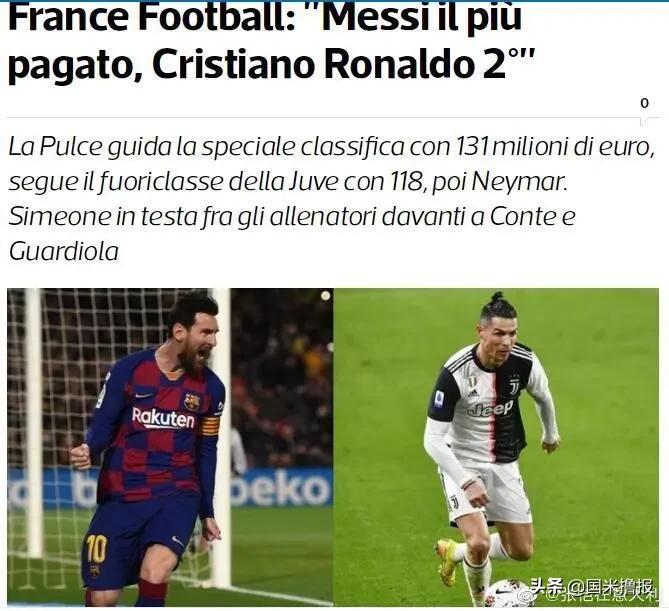 国米新闻日报卢卡库,国米新闻日报阿什拉夫