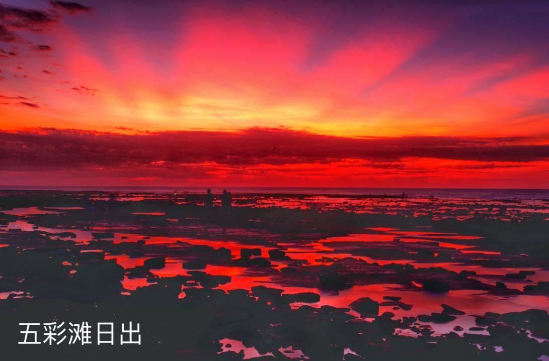 去北海涠洲岛最全旅游攻略,涠洲岛最详细攻略拿走不谢