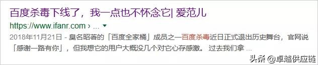 一上黄网就中毒,可能不是你的错