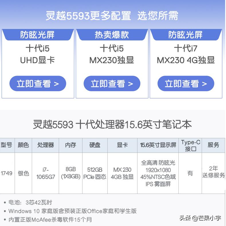 matebookd15使用效果,matebookd15适合学生用吗