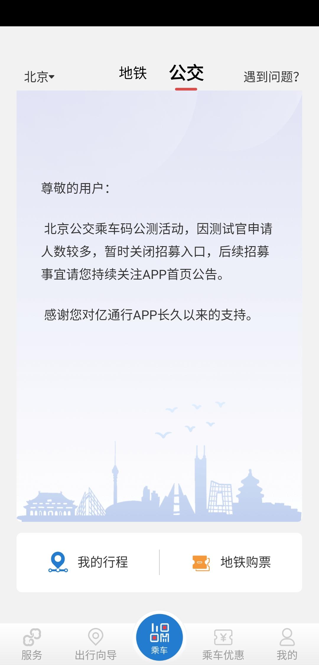 工行怎么办理微信支付宝二维码,工行收款码开通支付宝