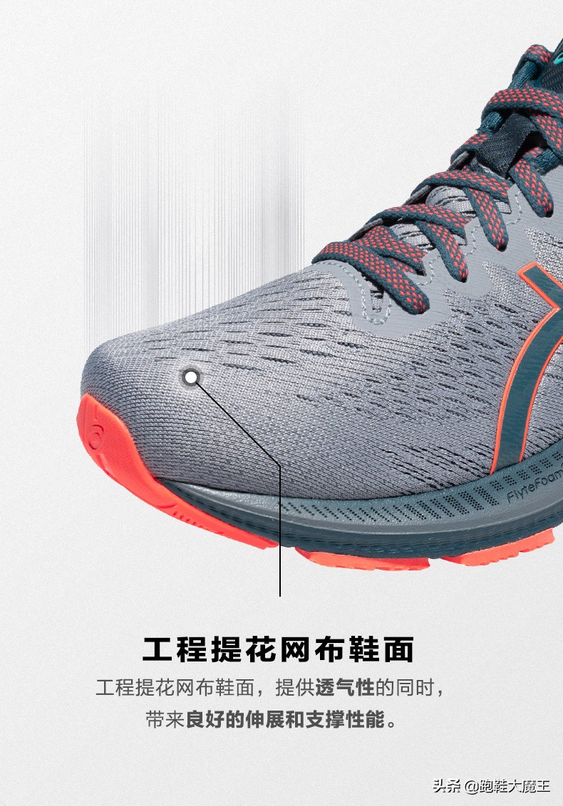 asicskayano27和28,asicskayano27与28评测