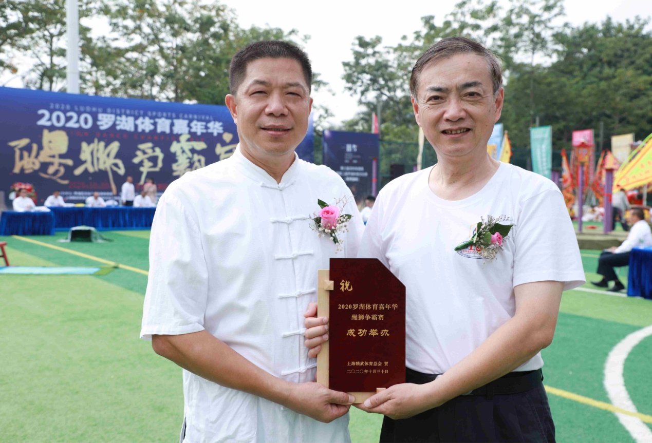 广东省第二届醒狮武术大赛,2020罗湖体育嘉年华醒狮