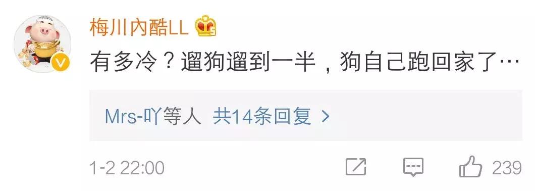 自从入冬以来,再也没有过*生活性**……