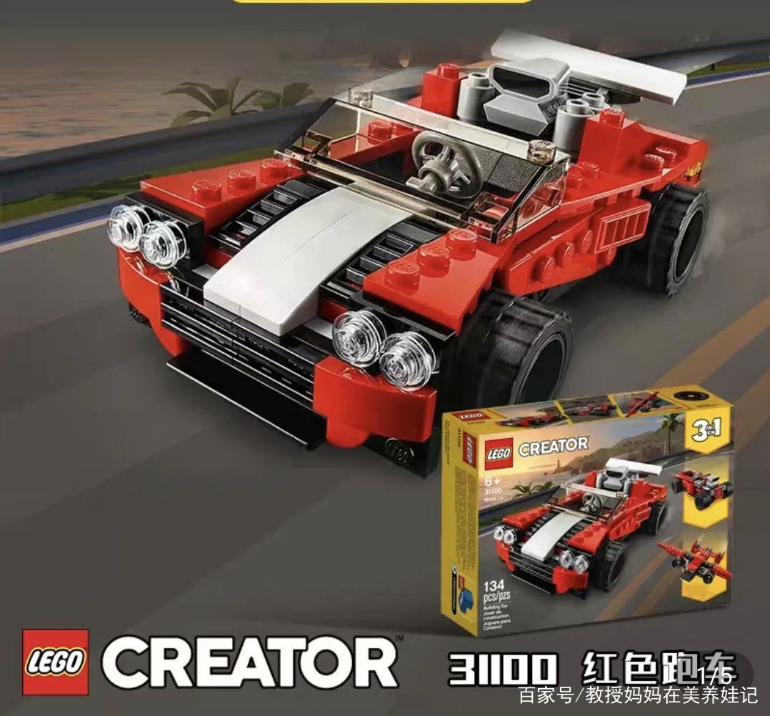 乐高小积木被吞了,乐高玩具被吞下会怎样