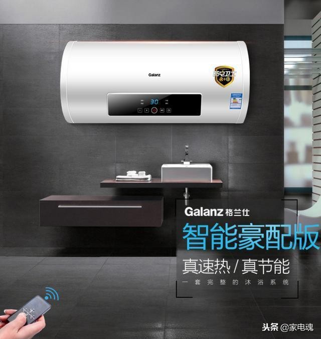 格兰仕储水式电热水器有防电墙吗,格兰仕电热水器内置安全阀