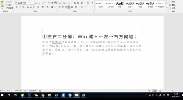 win10家庭版和专业版哪个好,win10有没有好用的小技巧