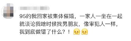 到了这个年纪被催婚又不想将就,原来明星逃不过被催婚的命运