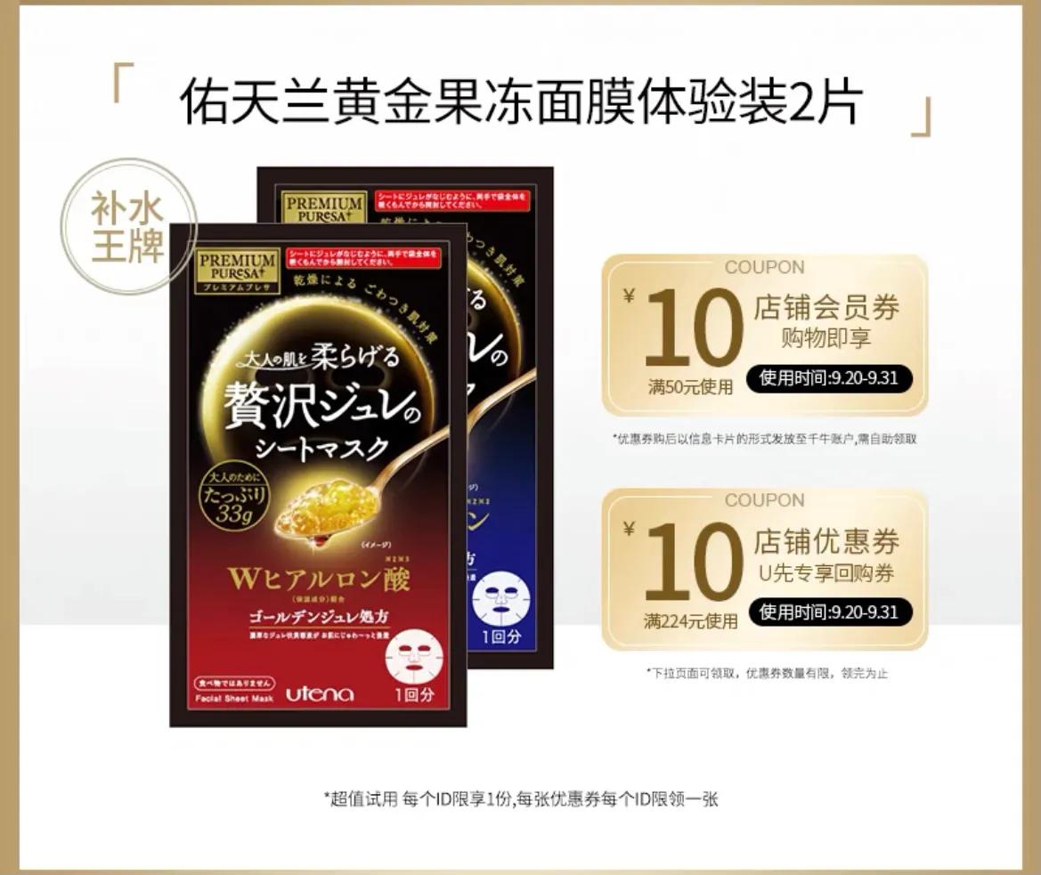 平价好用的补水面膜推荐,祛痘补水面膜推荐平价好用