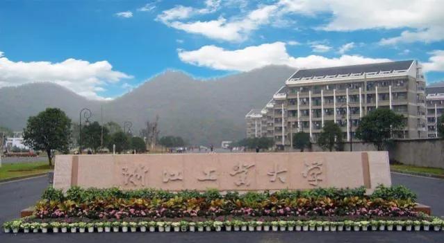 2023浙江工业大学硕士拟录取,2024浙江工业大学复试名单公布