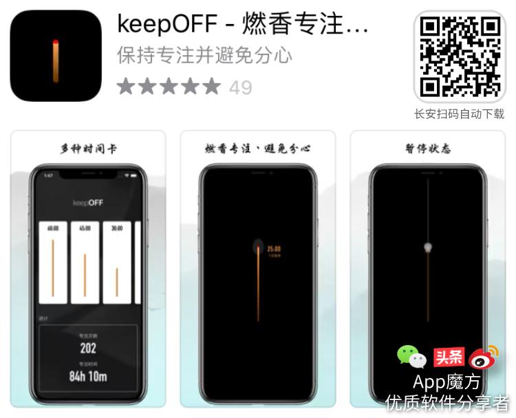 京东plus会员苹果优惠券,京东plus会员抢苹果手机优惠券