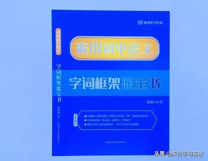 初中语文下滑可以提高吗,初中语文成绩下滑怎么回事